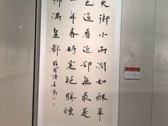 -江苏省美术馆(长江路新馆)