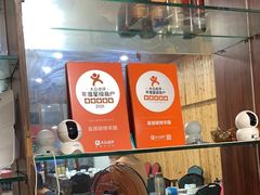 -草原碳烤羊腿(仙塘店)