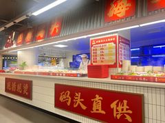 -四囍码头海鲜烧烤自助火锅(外滩南京东路悦荟广场店)