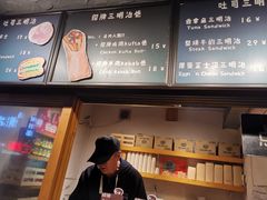 -Al Salam莫的三明治