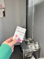 -来美轻医美抗衰中心