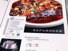 -双湖宴·湖北菜(文化路店)