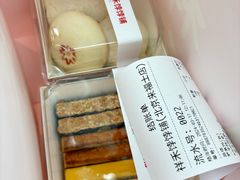 -祥禾饽饽铺·中式糕点(北京来福士店)