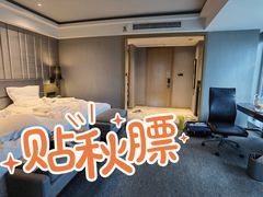 -榛悦隆堡成都酒店(春熙路太古里店)