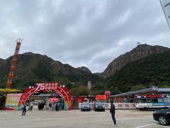 -京东石林峡风景区
