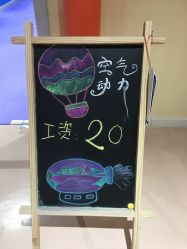-秦皇星际小蚂蚁乐园