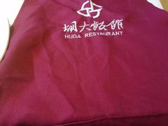餐具摆设-胡大饭馆 24h(簋街总店)