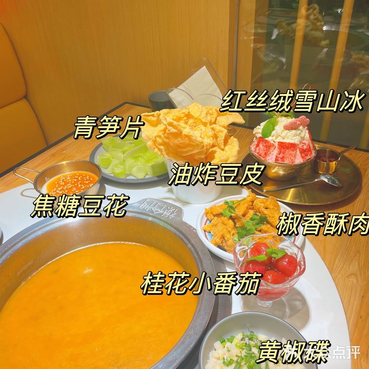 郑州美食探店|禄合门黄椒美蛙火锅 我还是第一次吃黄椒