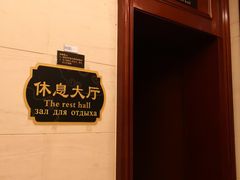 -御景山温泉花园酒店