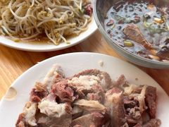 -三中高皇羊肉馆