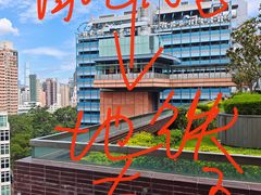 -香港大学