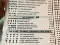 菜单-甜甜咖啡屋