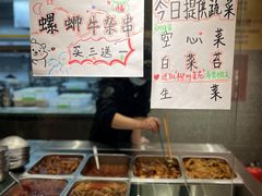 -水平有限广西米粉·广西风味集(五道口店)