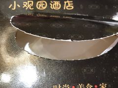 -田园小观园(武大店)