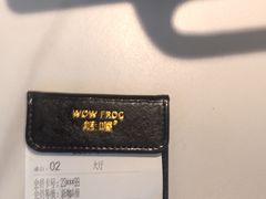 -蛙喔牛蛙(淮安吾悦店)
