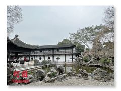 -何园