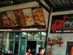-Doo Dee Thai Food(Issan/Isaan/Esan)