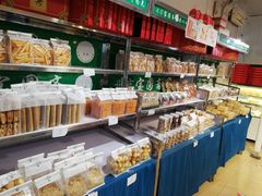 面包甜点陈列柜-宝圆斋清真糕点·蛋糕