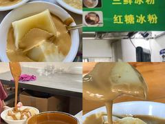 -王浩儿纪六孃甜皮鸭(乐山总店)