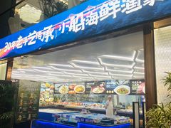 -大连湾旭日·家宴·海肠捞饭(马栏广场店)