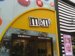 -m豆巧克力世界(上海世茂广场店)