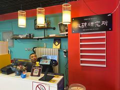 -烤五行·烧烤烤串(石佛营店)
