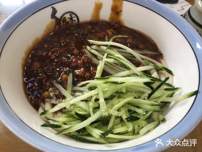 酱府老碗面(西大店)-炸酱面-菜-炸酱面图片-西安美食-大众点评网