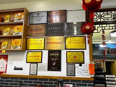 -老师家羊杂碎(延安总店)