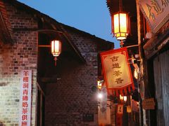 -羊楼洞