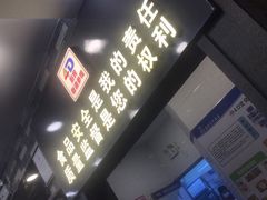 门面-客家汇·客家传承菜(水库店)