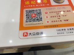 -子午路张记肉夹馍(兵马俑店)