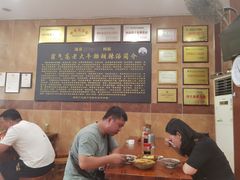 大堂-清真高老大牛排胡辣汤(嵩山路总店)