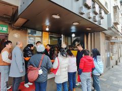 -阿麟馄饨(延长路店)