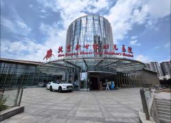 -北京新世纪妇幼医院·产检·分娩·计生(望京院区)
