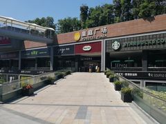 -皇庭广场(福华三路店)