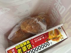 -味多美蛋糕(东直门店)