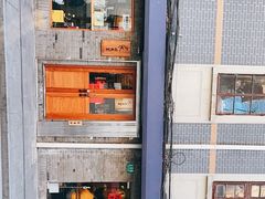 -沪水焙煎室(淡水路店)