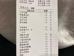 -金龙渔港(双楠店)
