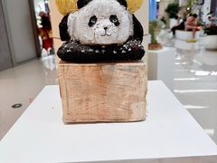 -天河城购物中心