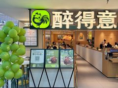 -汇腾天虹(吕厝店)