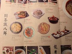 菜单-绿茶餐厅(广州天河城店)