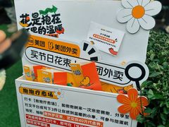 -Money Shops(愚园路店)