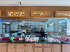 -创味·民间海南菜·非遗藤桥排骨(藤桥·免税城店)