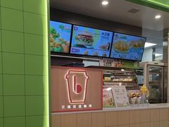 -德克士(北关店)
