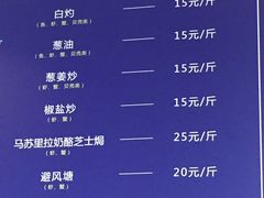 -盒马鲜生(杭州运河上街店)