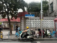 -万寿斋(山阴路店)