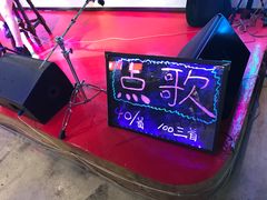 -马路牙子地桌烤肉(工体店)