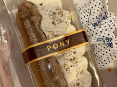 -PONY博尼工房(高岛屋店)