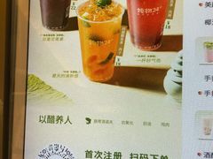 -炖物24章·顺时轻养茶(黄龙店)