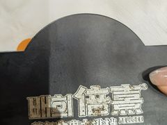 -首尔烤肉大排档(合生汇店)